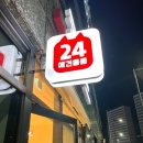 견생냥품 무인24시 안성 아양점 이미지