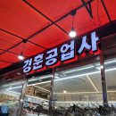 경훈상회 이미지