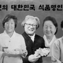 김순자청국장 이미지