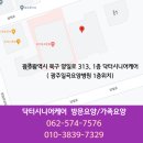 일곡요양병원 이미지