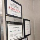 리플란트치과의원 | 부산 서면 사랑니 전문 맛집 가격 및 후기- 고통없이 보내주는(리플란트 치과)