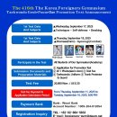 명도태권도체육관 이미지