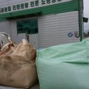 키다리아저씨농장