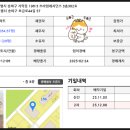 오금고등학교(내) 이미지