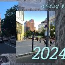 (주)새연 이미지