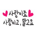 간식먹개 이미지