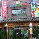 태능배밭갈비 이미지