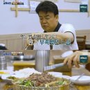 공백식당 이미지