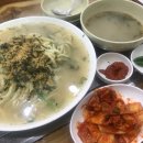 원조대구막창일번지 이미지