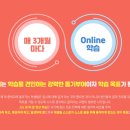 안산분원정상어학원 이미지