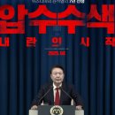 하나화 | 영화 압수수색:내란의시작 줄거리 4월23일개봉 뉴스타파