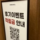 화이트하우스 | [전남/광주] 광주베이비하우스 방문 후기 &amp; 픽셀 소독기 솔직구매 리뷰