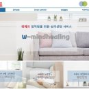 마음숲심리상담센터 이미지