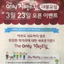 주식회사 쿱스토어대구