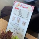 구구족 (부산진구점) | 내 사랑 부산여행 2일차