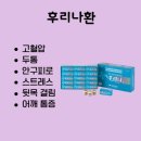 첨단365약국 이미지