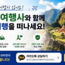 베프앤산과자연 - 안양시 만안구 안양로263번길 9 | 베프앤산과자연