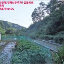 현곡리 마을회관 이미지