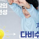 다비수세천점