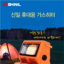 신일산업가스
