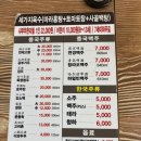 복성루 훠궈성 | 산본 금정 훠궈 맛집 복성루훠궈성샤부샤부 금정점 후기 | 무한리필 가성비 훠궈집