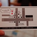 플랜어트립(Plan A Trip) 네이버블로그