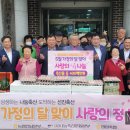 신북축산