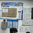 건건2길 | 여수 현지인 맛집 사시미전문점 찐포차 방문후기