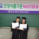 우정건강원 - 목포시 수문로 96-1 | 우정건강원