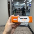 1층푸른약국