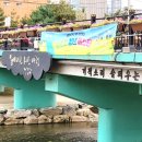 넷존 | [동구동락 청년 S-UP] 대동천에서 함께한 청춘의 오후, &#34;글로컬 청년 페스타3&#34; 후기