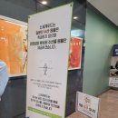 일신구내식당