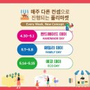 꽃보다프리마켓협동조합 이미지