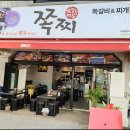 궐동공영주차장 이미지