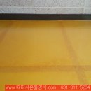 황토찜질방 이미지