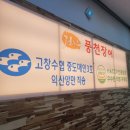 중도매인3호 이미지