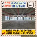 금수강산부동산공인중개사사무소 이미지