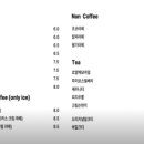 플로르 오션
