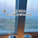 제이더블유인터내셔널 이미지