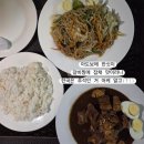 보홀 센트 오브 그린 파파야 숙소 맛집 필리핀 아도보, 판싯 후기