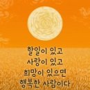 배반경로당 이미지