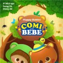 라이언테크 이미지