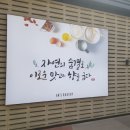 여주-0108 네이버블로그