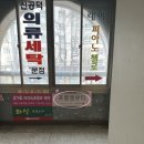 공덕 삼성 래미안 2차 아파트(임대)(201동뒤) | [공덕 피부관리] 프롬엠뷰티에서 탄력 &amp; 모공 관리 받고 왔어요! 💆‍♀️✨