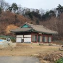 유복립 묘 이미지