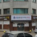 153생선구이&조림 이미지