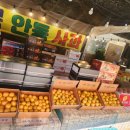 햇살청과 - 청주시 서원구 청남로 2107-2 | 햇살청과