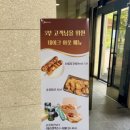 스타팅라운지 네이버블로그
