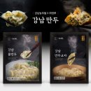 주식회사 강남교자