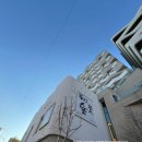 연무장7길 | [서울/성동구 성수/🎟️] 우란문화재단 <끝없이 반짝이는 거울의 방> 성수 무료 전시